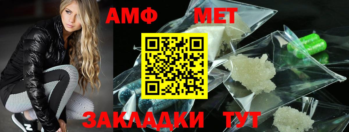 Амфетамин 97% Ржев