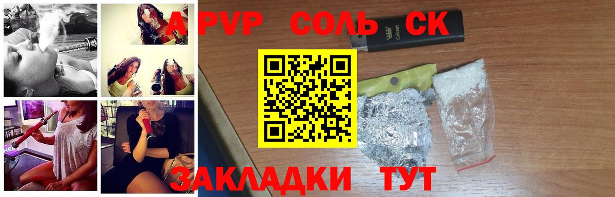 Меф мяу мяу Ржев