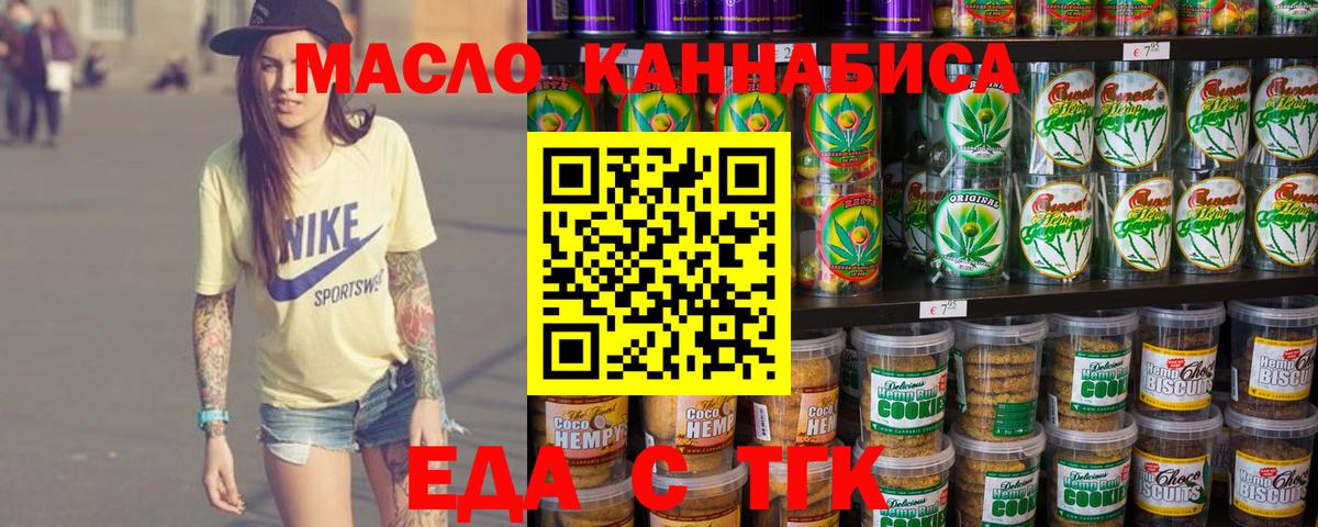 ТГК  Каннабис  Меф МЯУ МЯУ кристаллы  ЭКСТАЗИ  КОКАИН  Гашиш  Вход с VPN  Гашиш  Ржев  Меф 