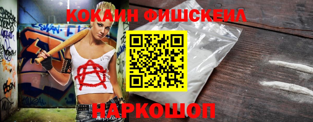 Ржев  COCAIN Боливия  Кокаин  Вход с VPN 