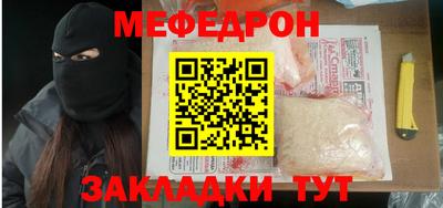 mix Рузаевка