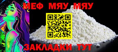 mix Рузаевка
