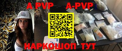 мефедрон Северобайкальск