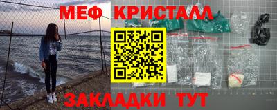дистиллят марихуана Рыбинск