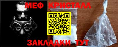 mix Рузаевка