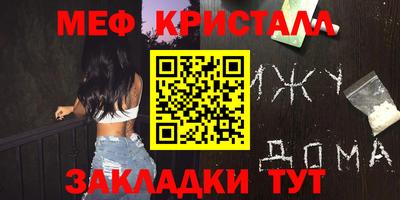 стафф Рязань