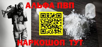стафф Рязань