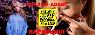 герыч Севастополь