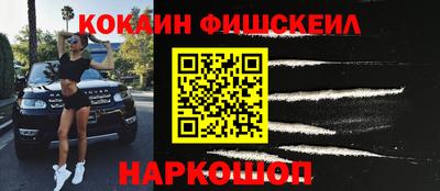 герыч Севастополь