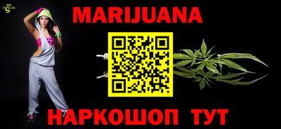 стафф Рязань