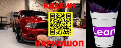 мефедрон Северобайкальск