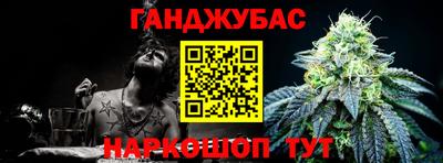 герыч Севастополь