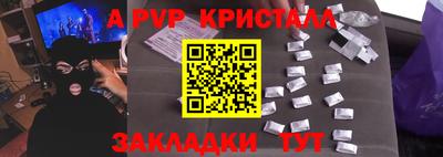mix Рузаевка