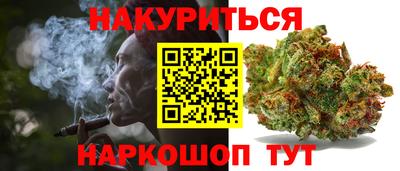 стафф Рязань