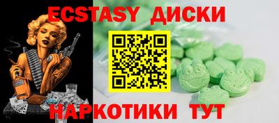 стафф Рязань