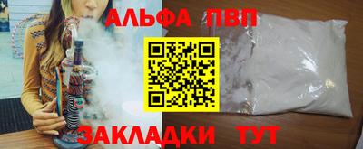 стафф Рязань
