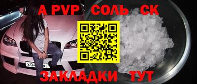 стафф Рязань