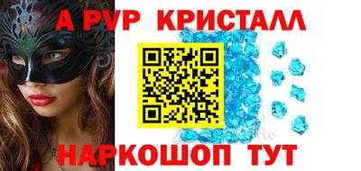 мефедрон Северобайкальск
