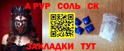 стафф Рязань