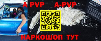 стафф Рязань