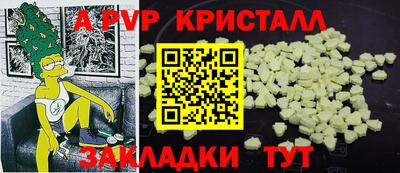 мефедрон Северобайкальск