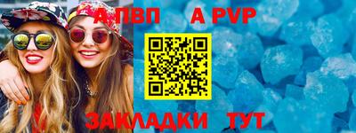дистиллят марихуана Рыбинск