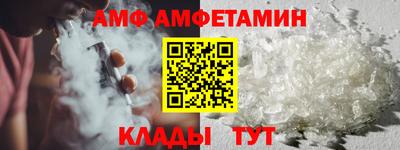 мефедрон Северобайкальск