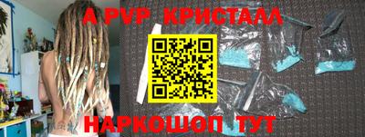 стафф Рязань