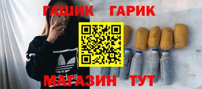 дистиллят марихуана Рыбинск