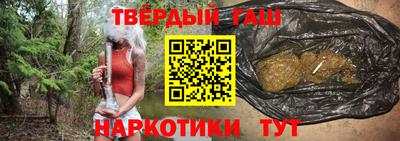 герыч Севастополь