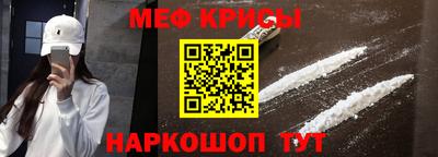 стафф Рязань