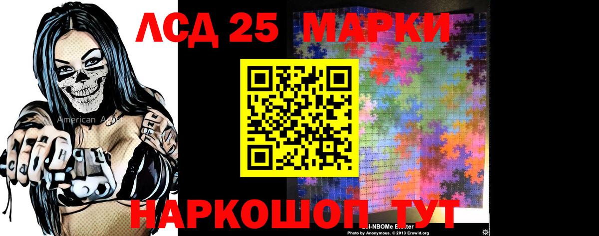 ЛСД экстази ecstasy  ЛСД экстази  ЛСД экстази ecstasy  Ржев  Вход с VPN 
