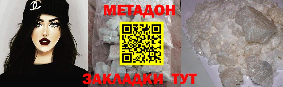 Ржев  Метадон VHQ    онион  МЕТАДОН VHQ  Вход с VPN 