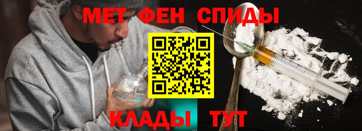 Ржев  Метамфетамин мет  Метамфетамин мет  Вход с VPN 