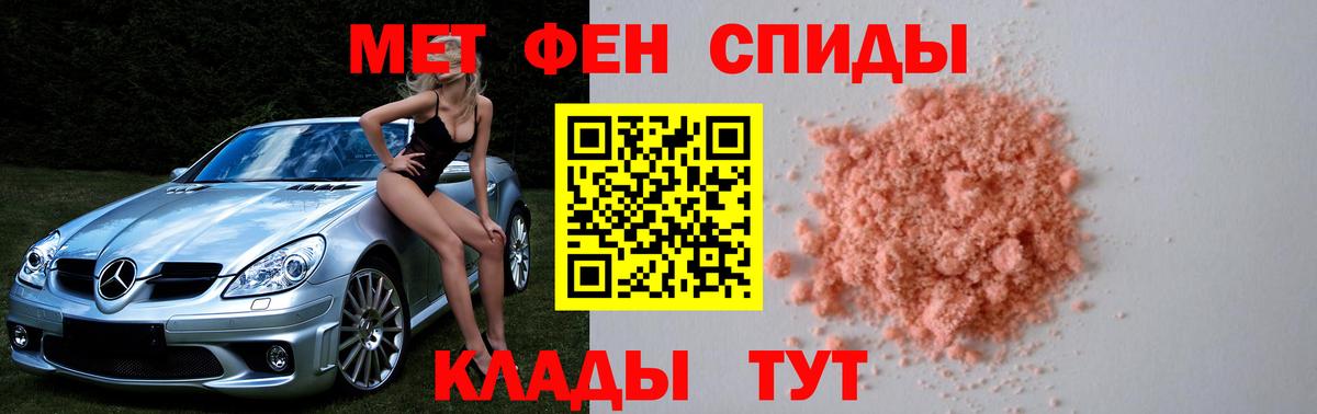 МЕТАМФЕТАМИН витя Ржев