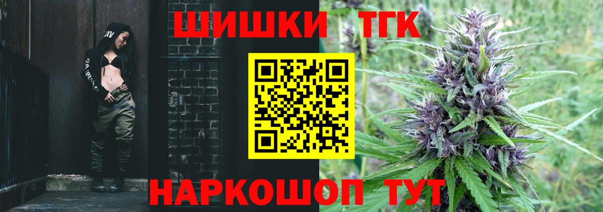 Марихуана LSD WEED  Бошки марихуана тримм  Шишки марихуана сатива  Вход с VPN  Ржев 