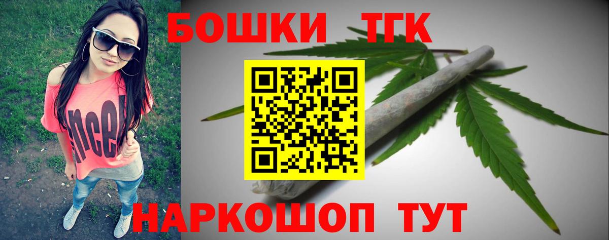 Каннабис индика Ржев